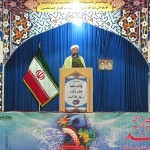 خطبه های نماز جمعه 93/11/03