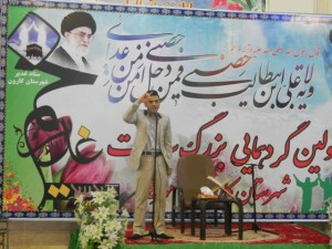 اولین گردهمایی بزرگ سادات شهرستان کارون