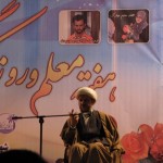مراسم بزرگداشت روز معلم و روز کارگر در شهرستان کارون برگزار شد