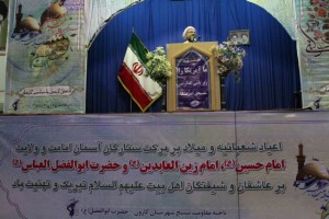 جشن اعیاد شعبانیه در شهرستان کارون