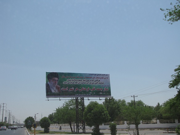 نصب بنر باموضوع اهمیت نمازجمعه سطح شهر