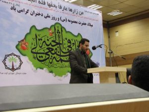 جشن روز دختر