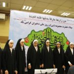 جشن روز دختر