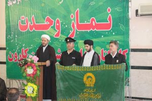 نماز وحدت ادارات شهرستان کارون با حضور خدام رضوی