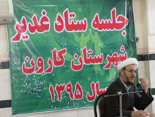 جلسه ستاد غدیر با دهیاران شهرستان کارون برگزار شد
