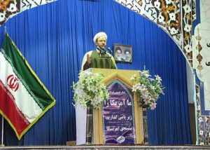 نماز عید قربان