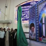 افتتاح نمادین دهه امامت و ولایت