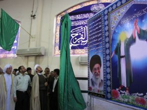 افتتاح نمادین دهه امامت و ولایت