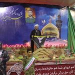 اولین سالگرد شهید عراقی