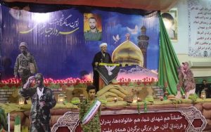 اولین سالگرد شهید عراقی