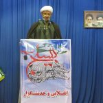 امام جمعه کارون
