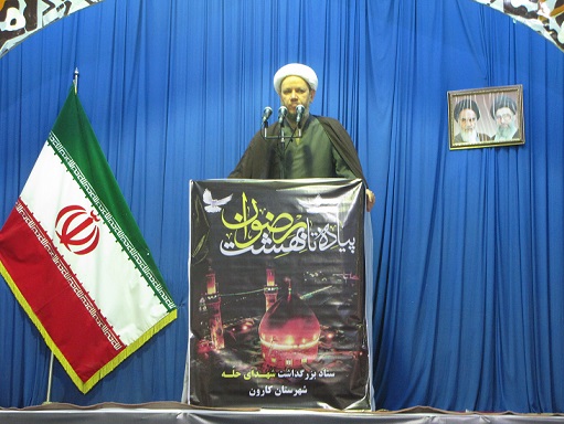 امام جمعه کارون