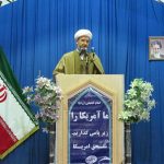 امام جمعه کارون