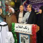 نواخته شدن زنگ انقلاب در شهرستان کارون