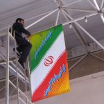 مصلای کارون به مناسبت دهه مبارک فجر آذین بندی شد