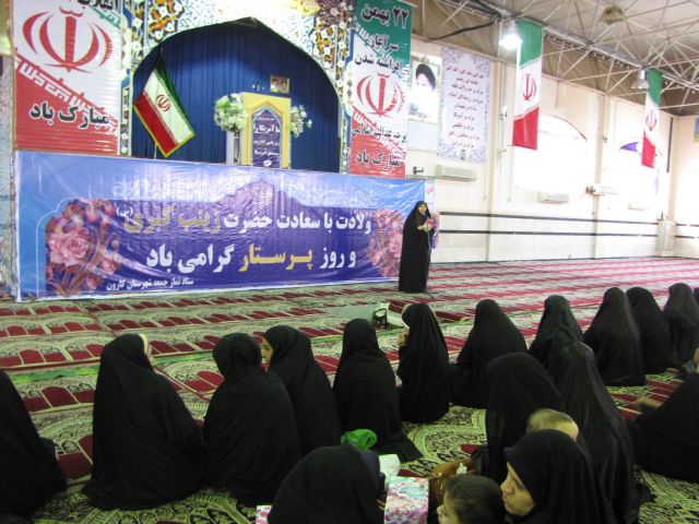 جشن میلاد حضرت زینب