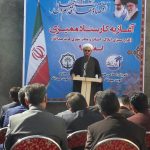 افتتاح طرح ممیزی در شهرستان کارون