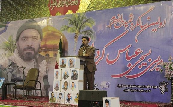مراسم اولین سالگرد شهادت مدافع حرم عباس کردونی برگزارشد