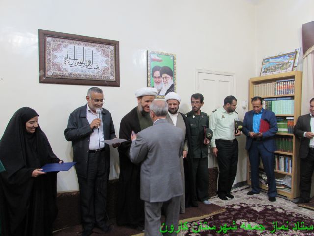 جلسه تقدیر ازمسئولین ادارات شهرستان کارون