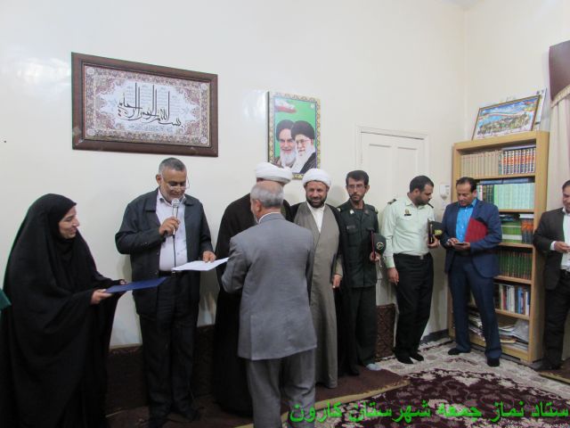 جلسه تقدیر ازمسئولین ادارات شهرستان کارون