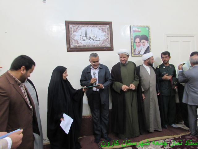 جلسه تقدیر ازمسئولین ادارات شهرستان کارون