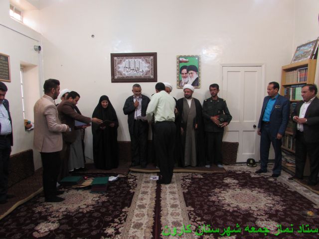 جلسه تقدیر ازمسئولین ادارات شهرستان کارون