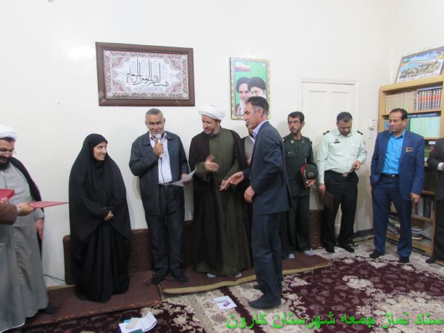 جلسه تقدیر ازمسئولین ادارات شهرستان کارون
