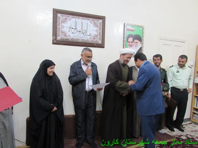 جلسه تقدیر ازمسئولین ادارات شهرستان کارون