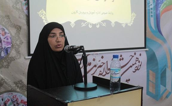 نوزدهمین جشنواره خیرین مدرسه ساز شهرستان کارون برگزار شد