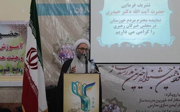 نوزدهمین جشنواره خیرین مدرسه ساز شهرستان کارون برگزار شد