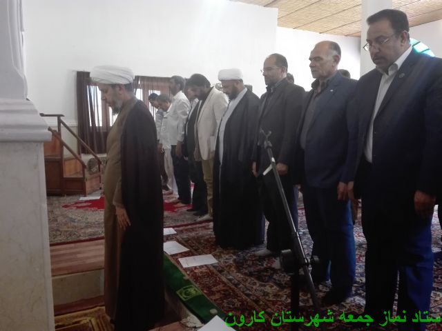نمازوحدت