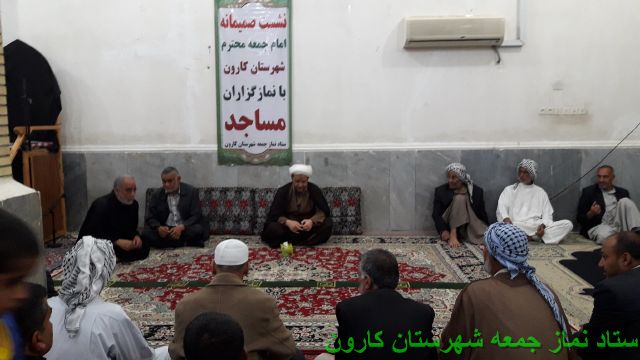 نشست امام جمعه کارون با نماز گزاران مسجد کوت سید صالح