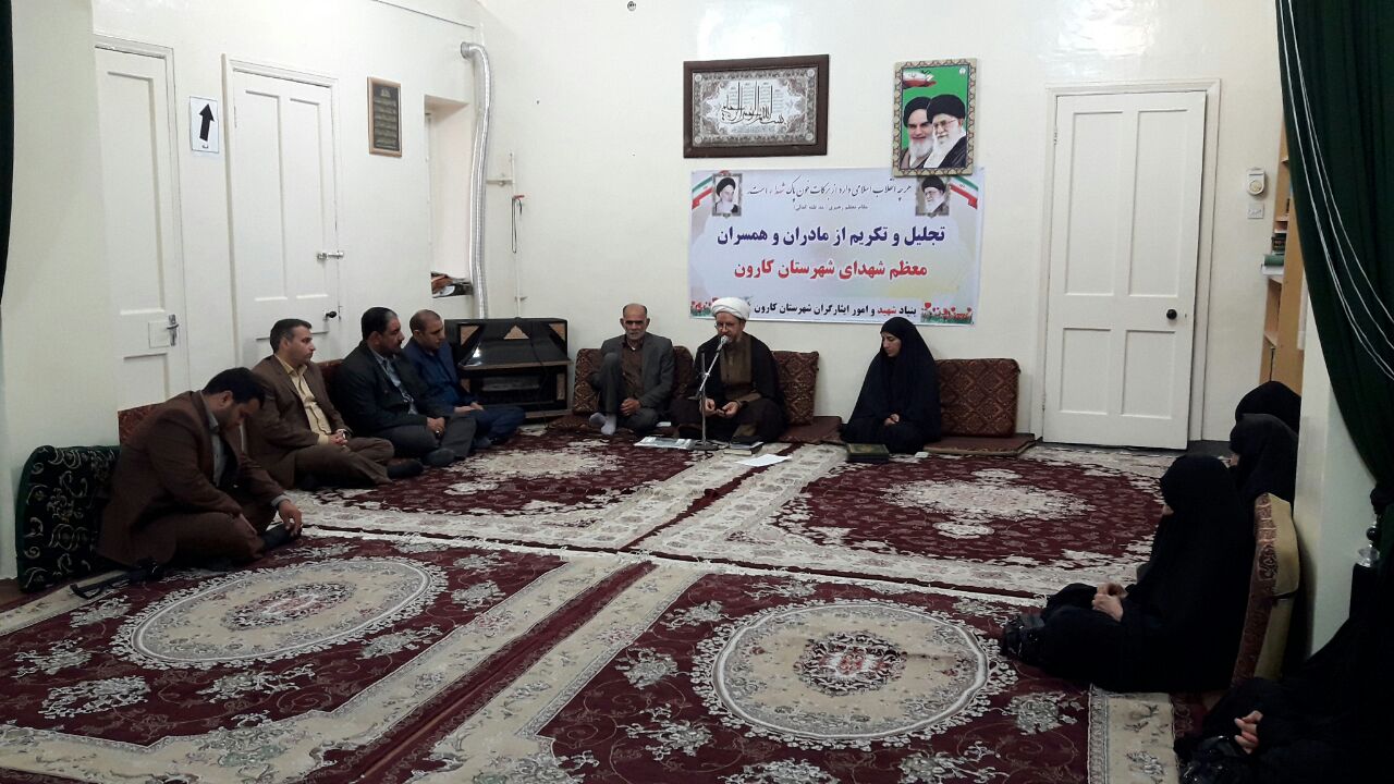 دیدار خانواده شهدا با امام جمعه کارون