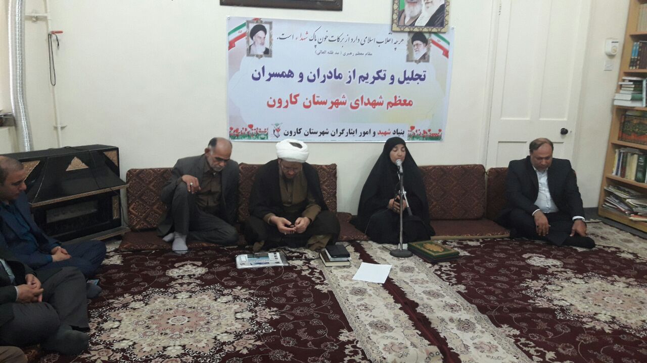 دیدار خانواده شهدا با امام جمعه کارون