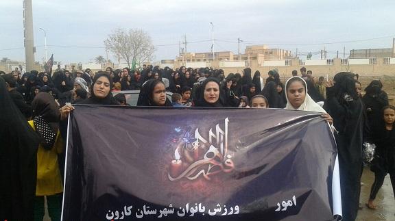 تجمع بزرگ فاطمیون در شهرستان کارون