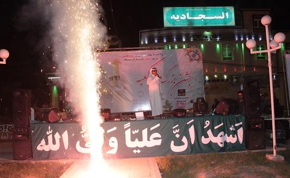 جشن بزرگ ولادت مولود کعبه در شهرستان کارون