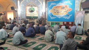 جشن بزرگ مبعث رسول اکرم (ص) در صنایع فولاد