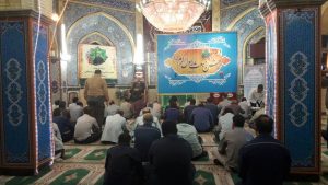 جشن بزرگ مبعث رسول اکرم (ص) در صنایع فولاد