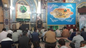 جشن بزرگ مبعث رسول اکرم (ص) در صنایع فولاد