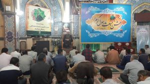 جشن بزرگ مبعث رسول اکرم (ص) در صنایع فولاد