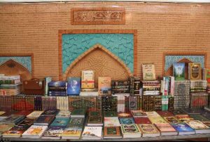 افتتاحیه یازدهمین نمایشگاه قرآن،‌ عترت و مسجد