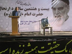 گرازش تصویری/بیست و هشتمین سالگرد ارتحال امام خمینی (ره)درشهرستان کارون