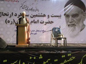 گرازش تصویری/بیست و هشتمین سالگرد ارتحال امام خمینی (ره)درشهرستان کارون