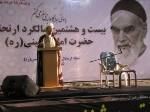 گرازش تصویری/بیست و هشتمین سالگرد ارتحال امام خمینی (ره)درشهرستان کارون