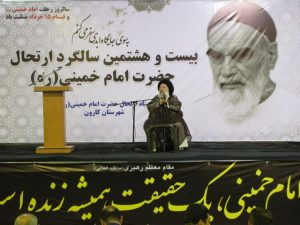 گرازش تصویری/بیست و هشتمین سالگرد ارتحال امام خمینی (ره)درشهرستان کارون