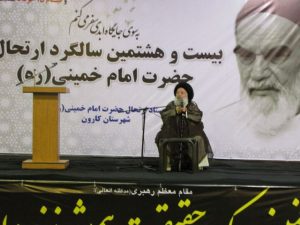 گرازش تصویری/بیست و هشتمین سالگرد ارتحال امام خمینی (ره)درشهرستان کارون