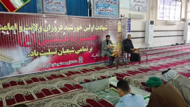 گزارش تصویری/ختم جزء 21قرآن کریم در مصلی نمازجمعه کارون