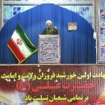 حجت الاسلام حردانی