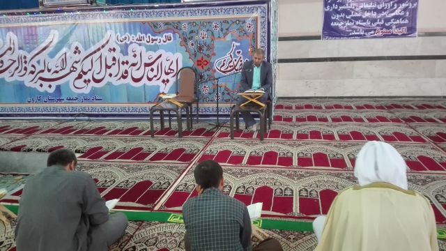 گزارش تصویری/ختم جزء 14 قرآن کریم در مصلی نمازجمعه کارون