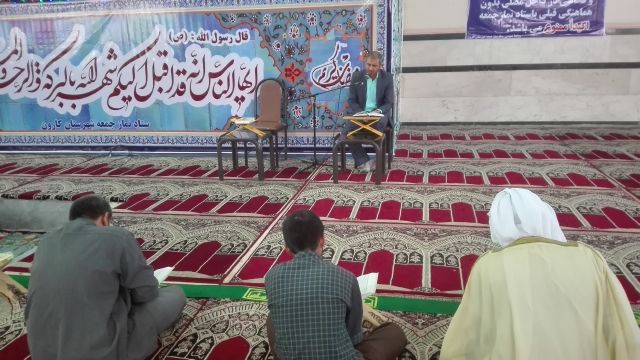 گزارش تصویری/ختم جزء 14 قرآن کریم در مصلی نمازجمعه کارون